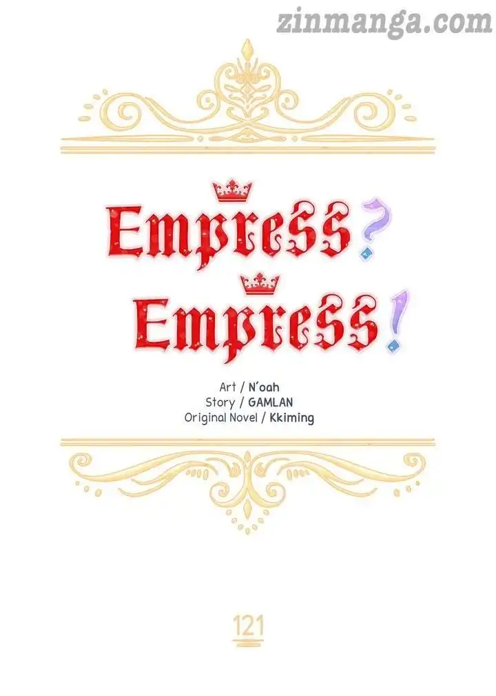 I Don't Want To Be Empress! Chapter 121 9